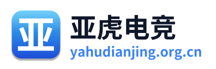 亚虎电竞 Logo
